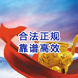 海晏讨账公司