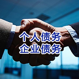 海晏追债公司