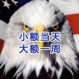 海晏要账公司